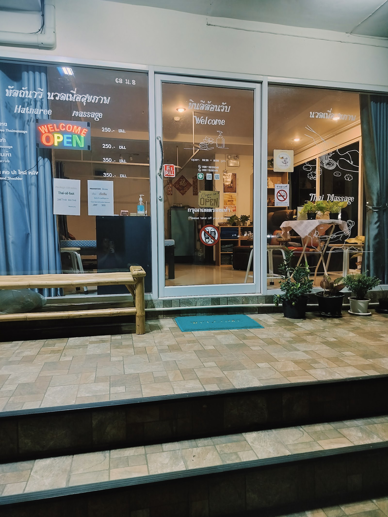 Tharnnava Massage ร้านนวด ธารนาวา photo 15