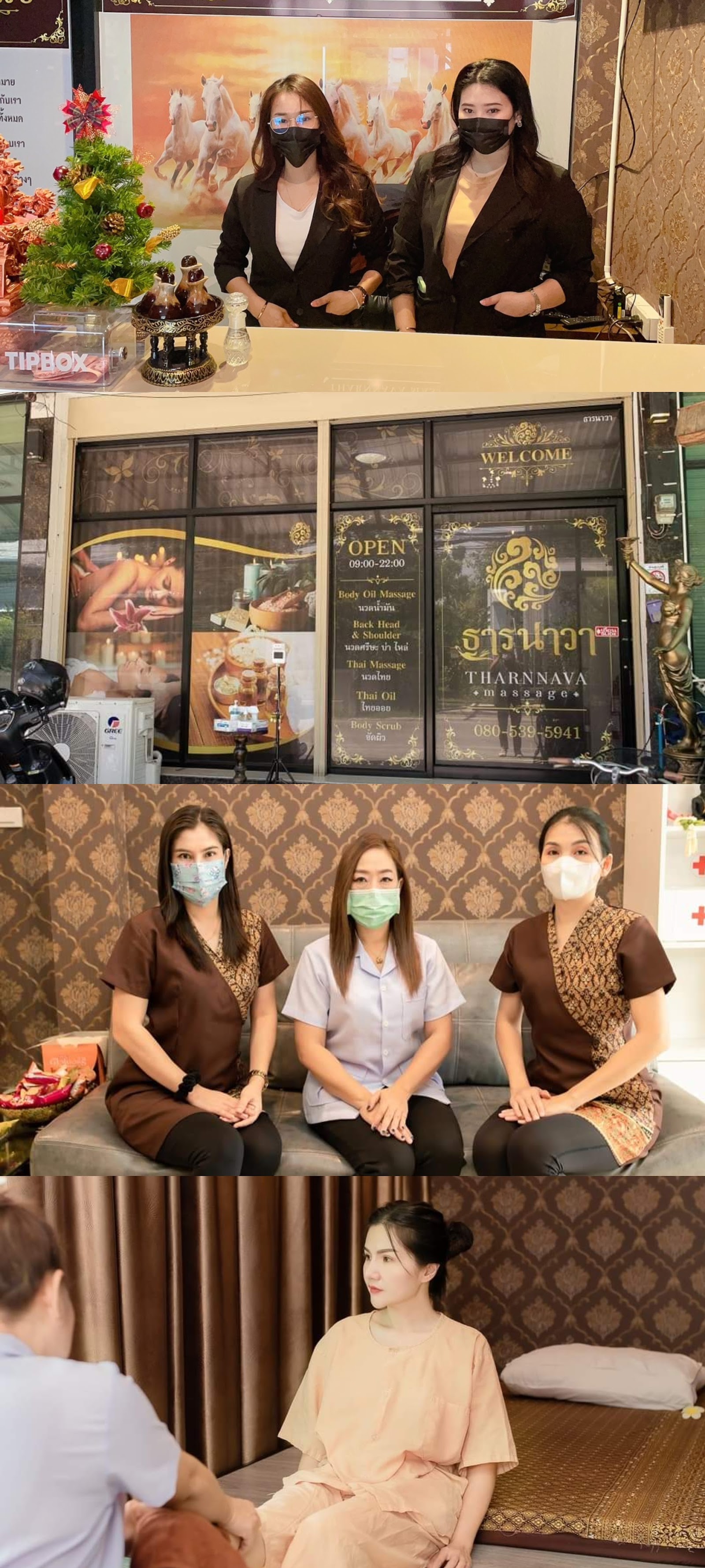 Tharnnava Massage ร้านนวด ธารนาวา photo 26