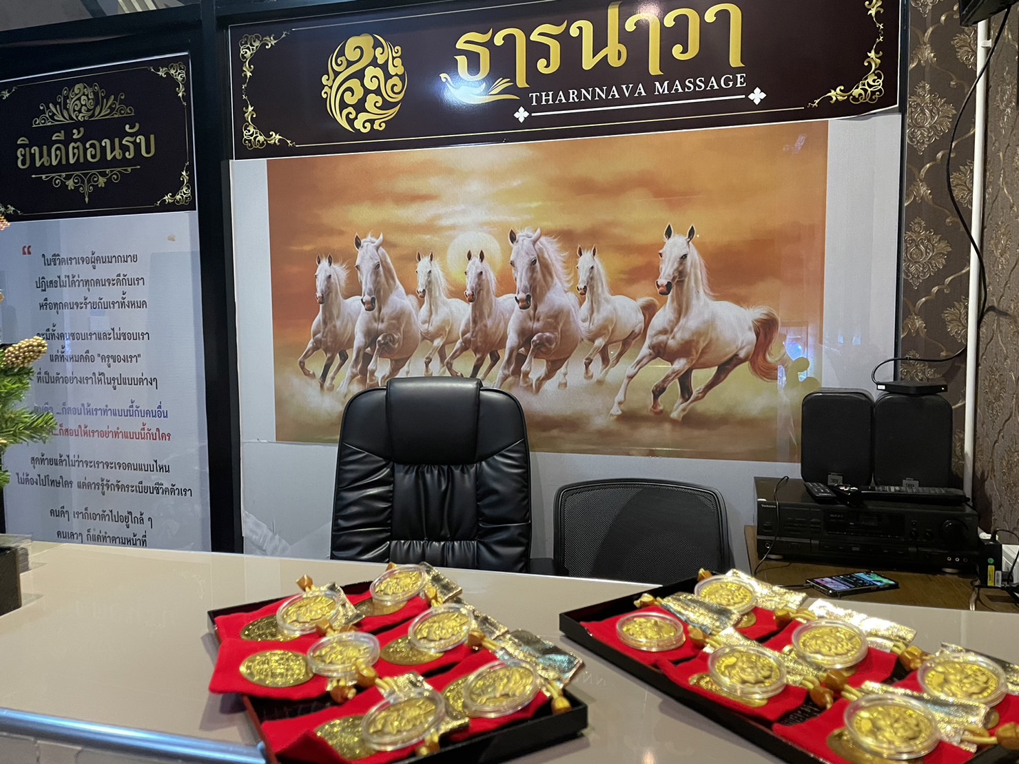 Tharnnava Massage ร้านนวด ธารนาวา photo 2