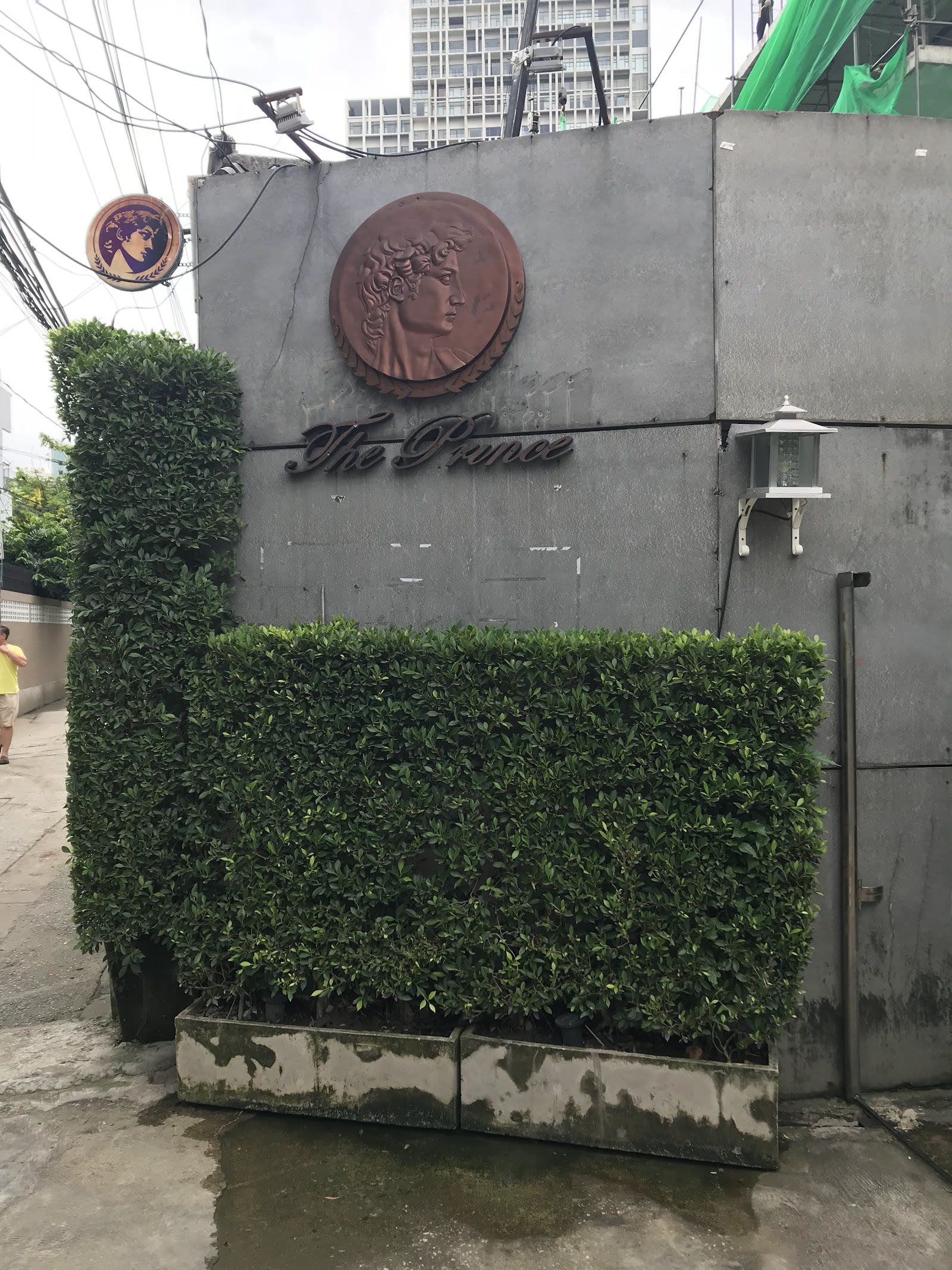 The Prince spa photo 11