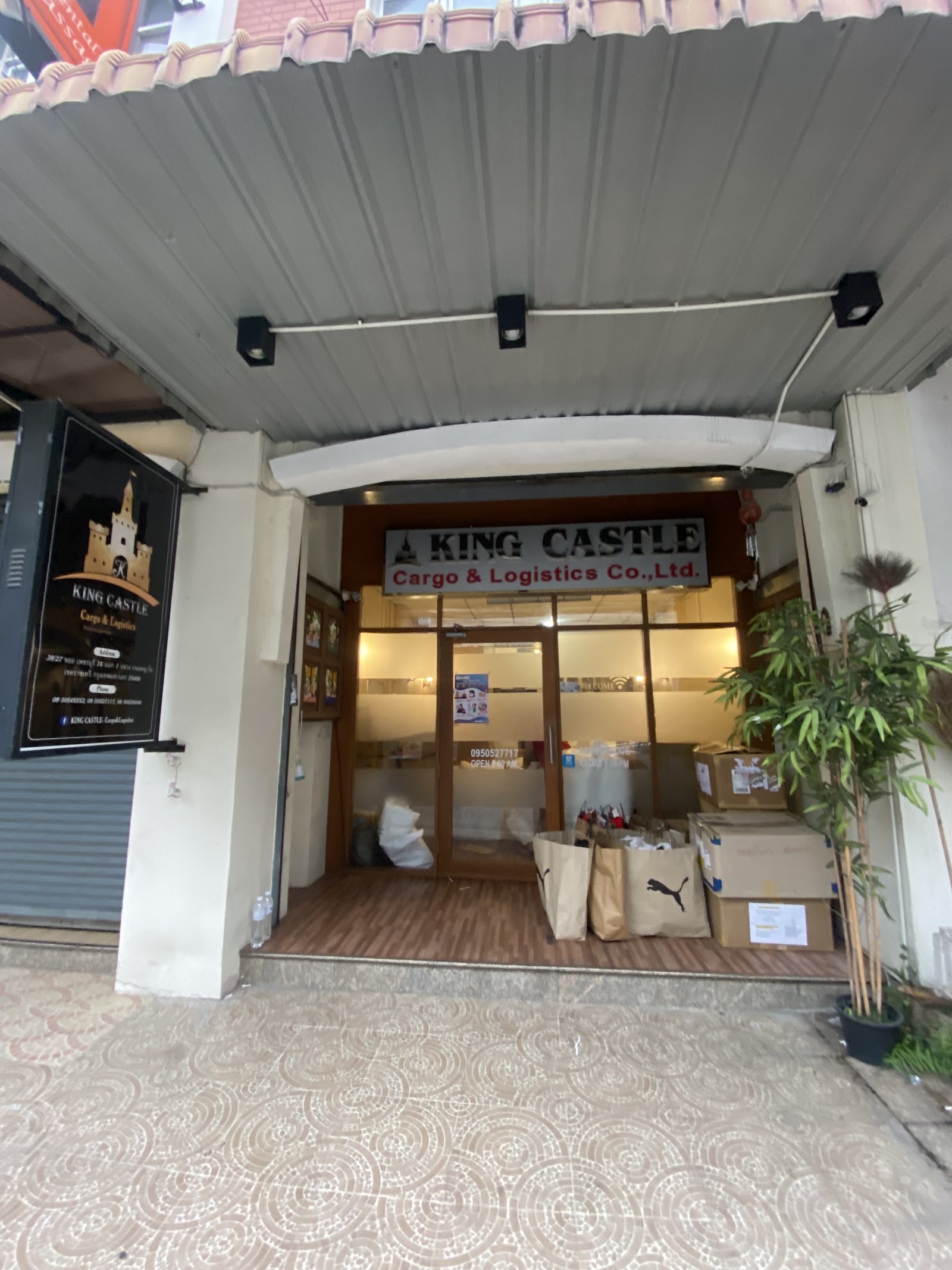 King's Castle photo 9