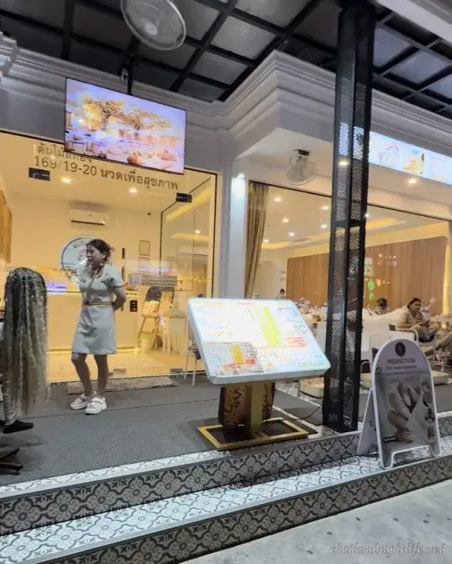 Ton Mai Se Thong Massage & Beauty Soi Sansabai