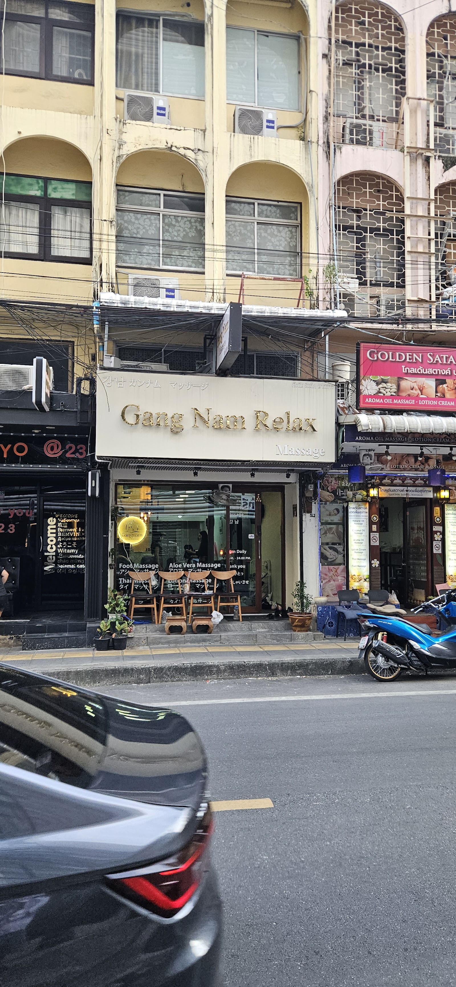Gangnam Relax Massage photo 12