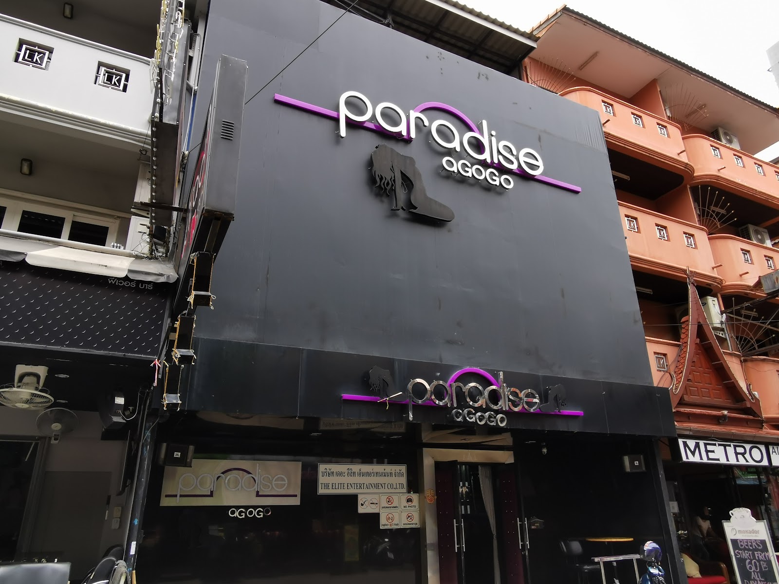 Paradise Agogo photo 4