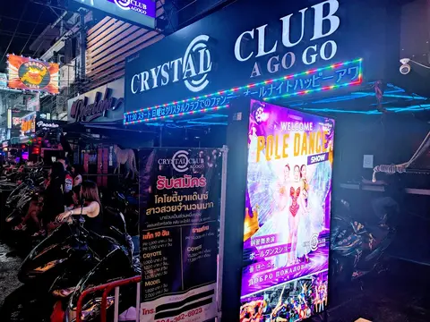 Paradise Agogo