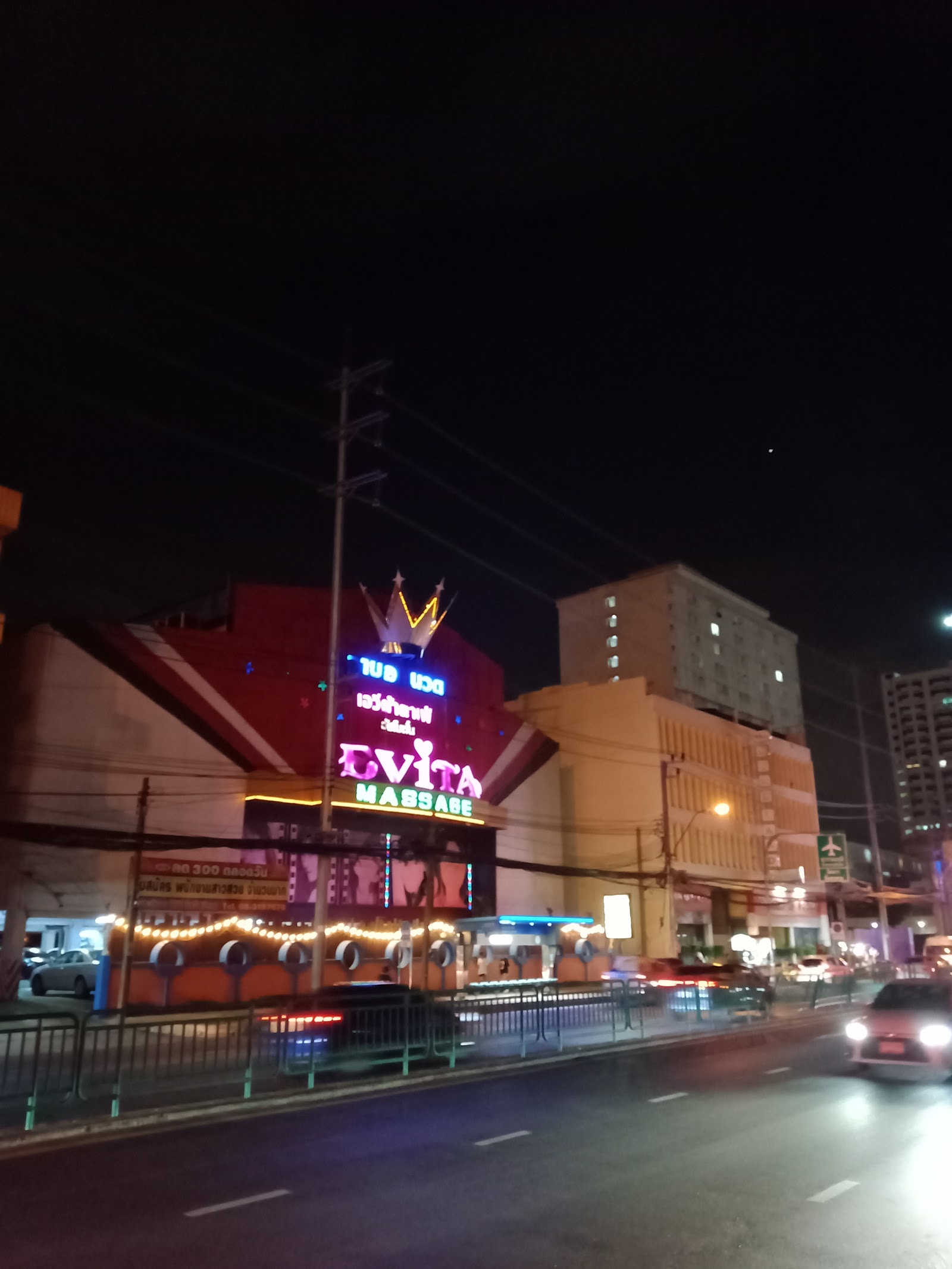 เมรี อาบอบนวด photo 8