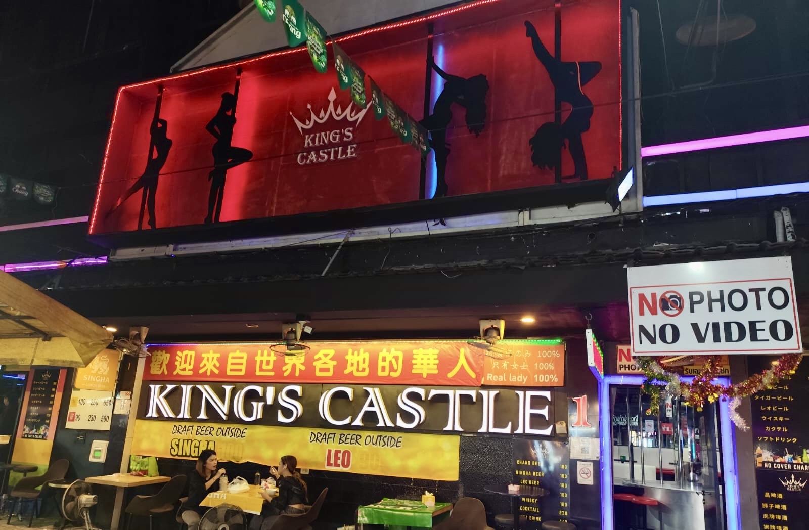 King's Camelot photo 5