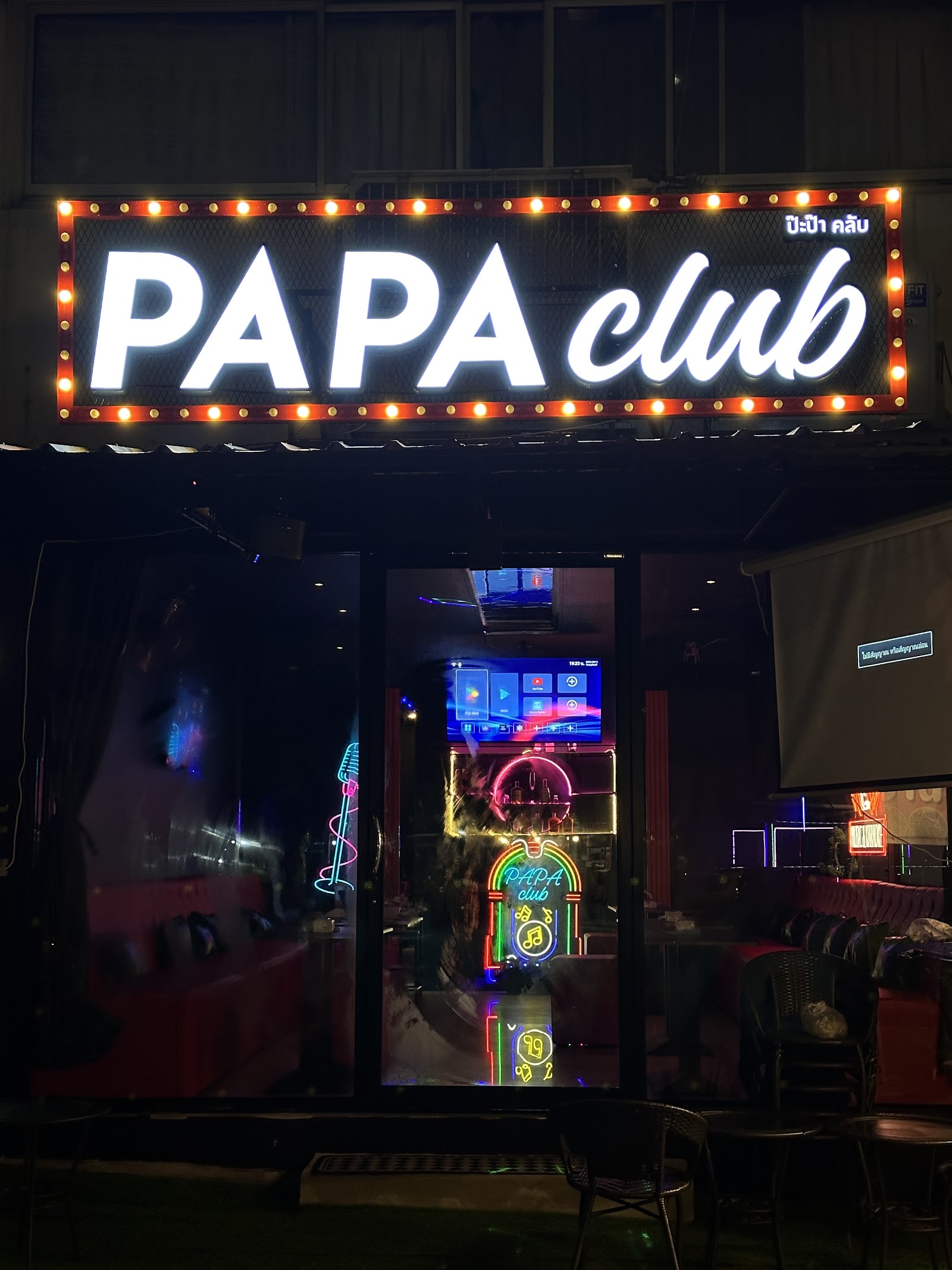 PAPA club