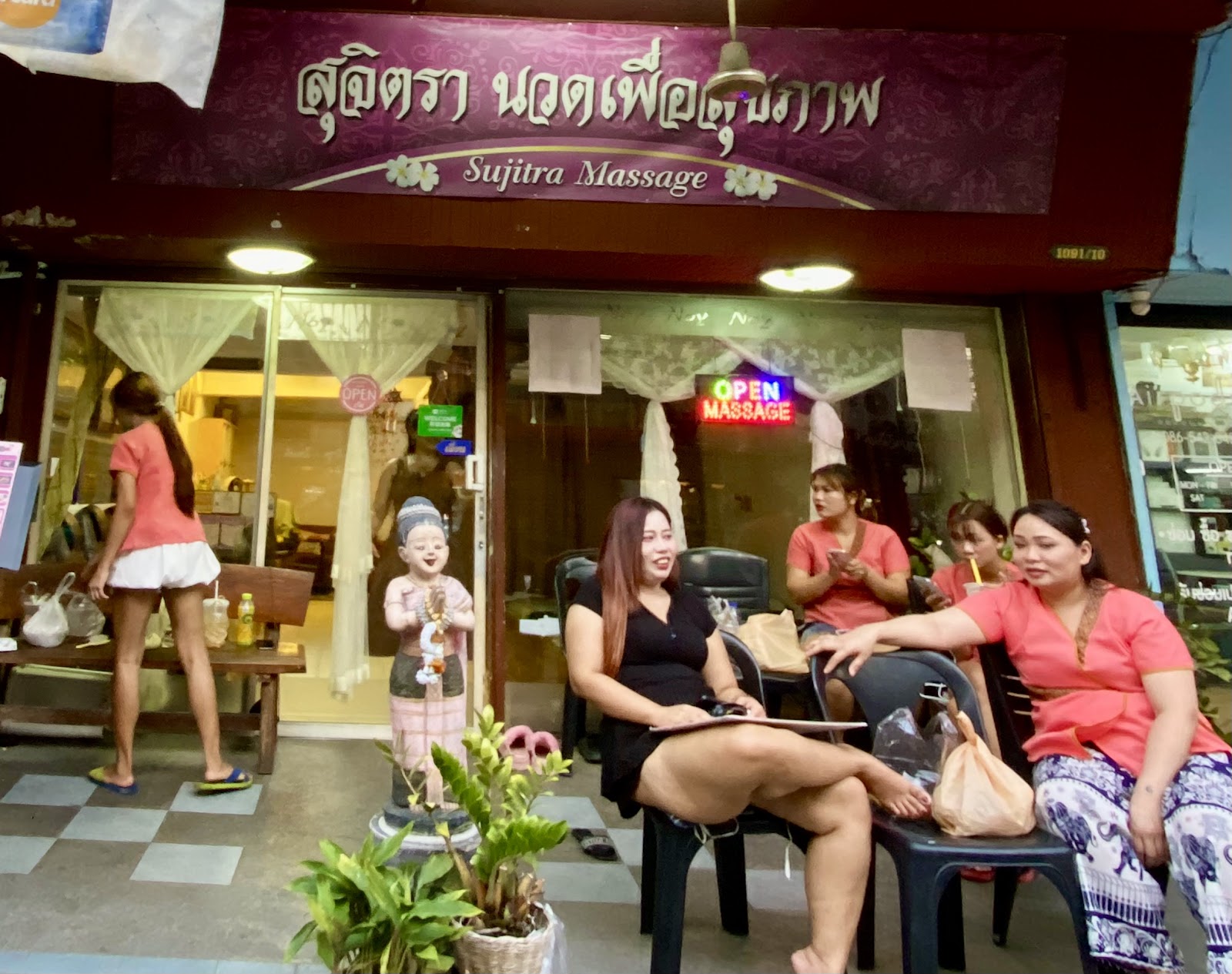 Happy Massage photo 2