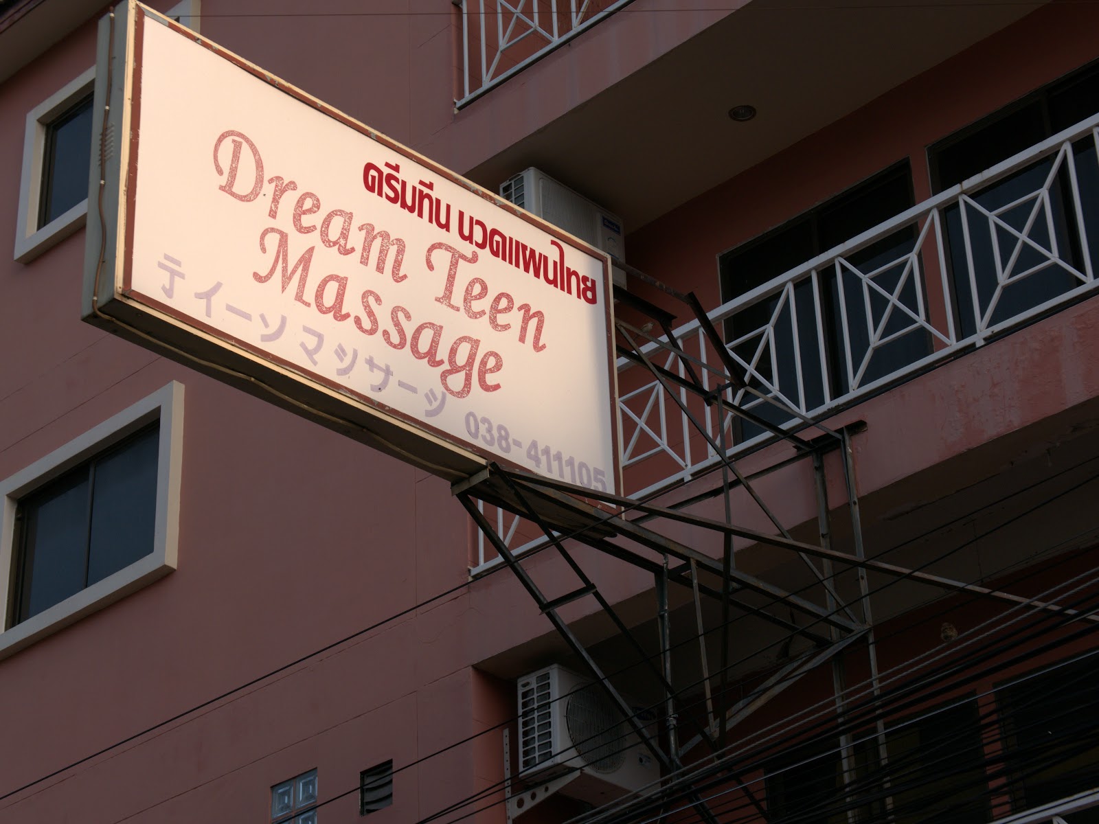 Dream Teen Massage photo 3