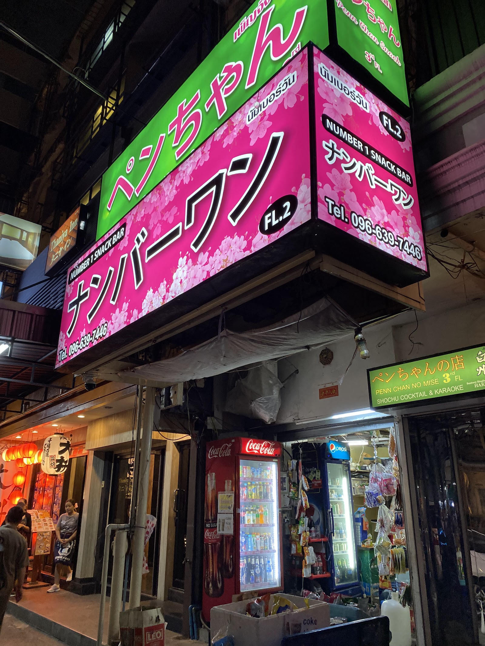 King's Corner photo 5