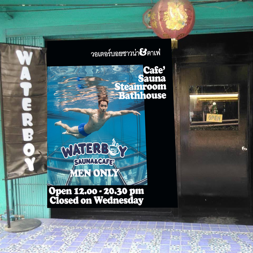 WaterboySauna &Cafe' photo 2