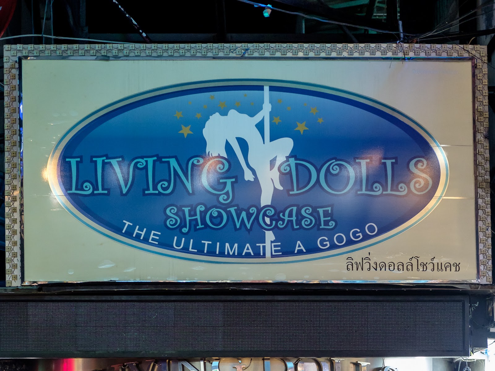Living Dolls Show Case photo 7