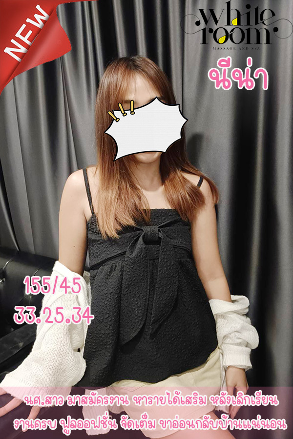 White Room Spa photo 2