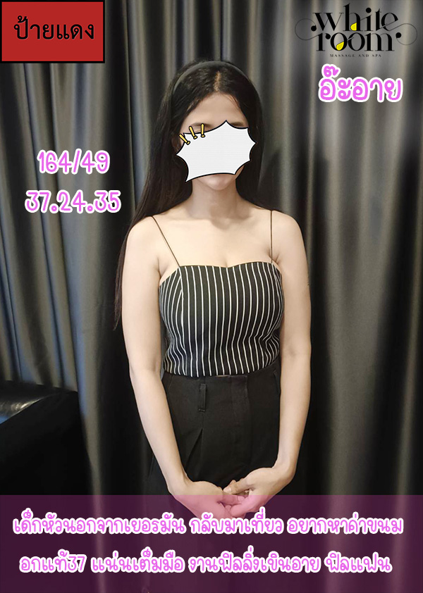 White Room Spa photo 6