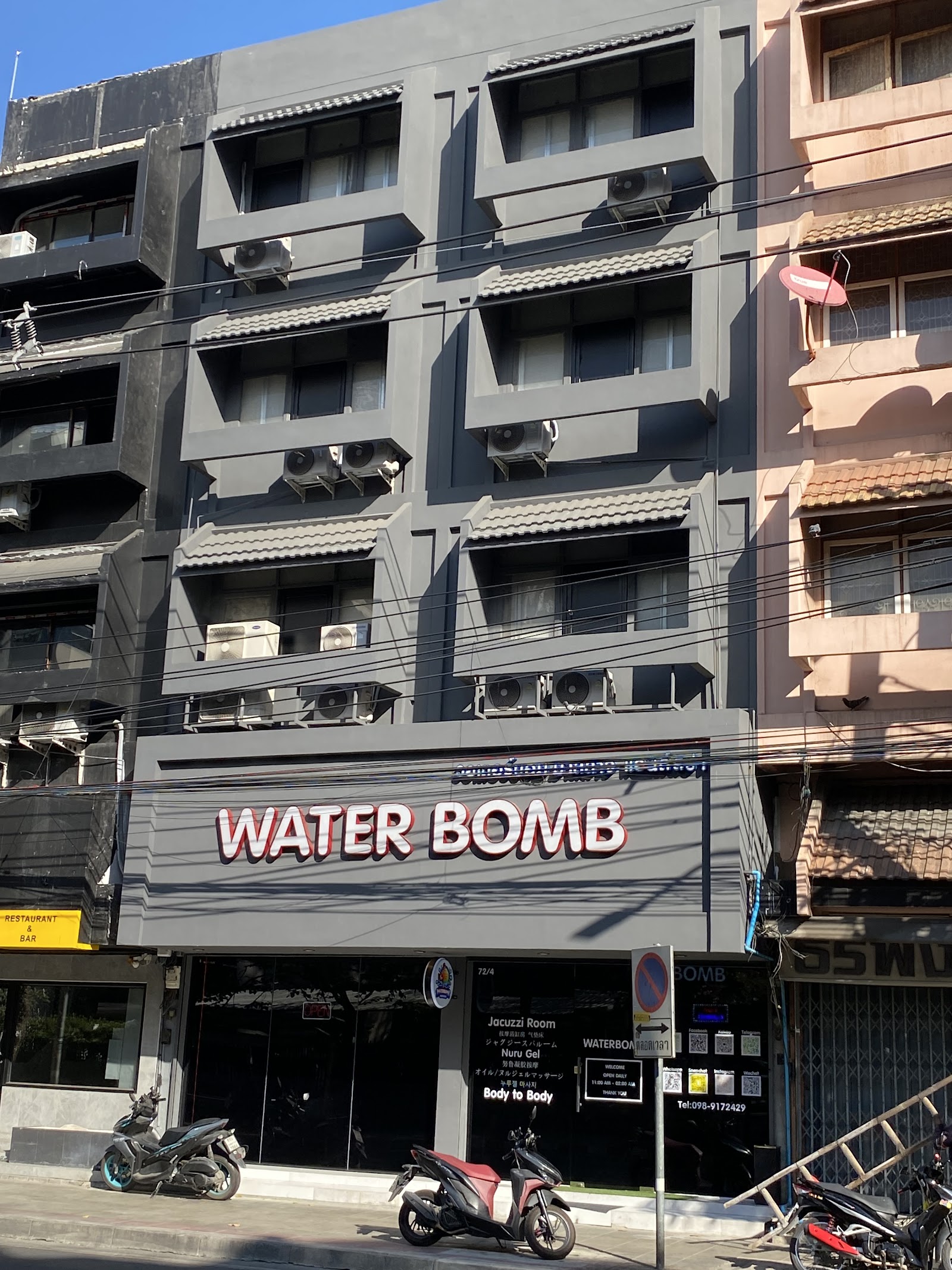 방콕 워터밤 누루마사지, bangkok waterbomb Nuru Massage (방콕밤문화 방콕변마… photo 4