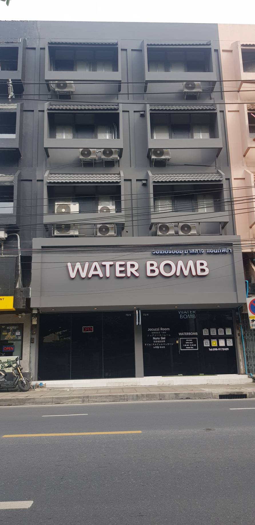 방콕 워터밤 누루마사지, bangkok waterbomb Nuru Massage (방콕밤문화 방콕변마… photo 9