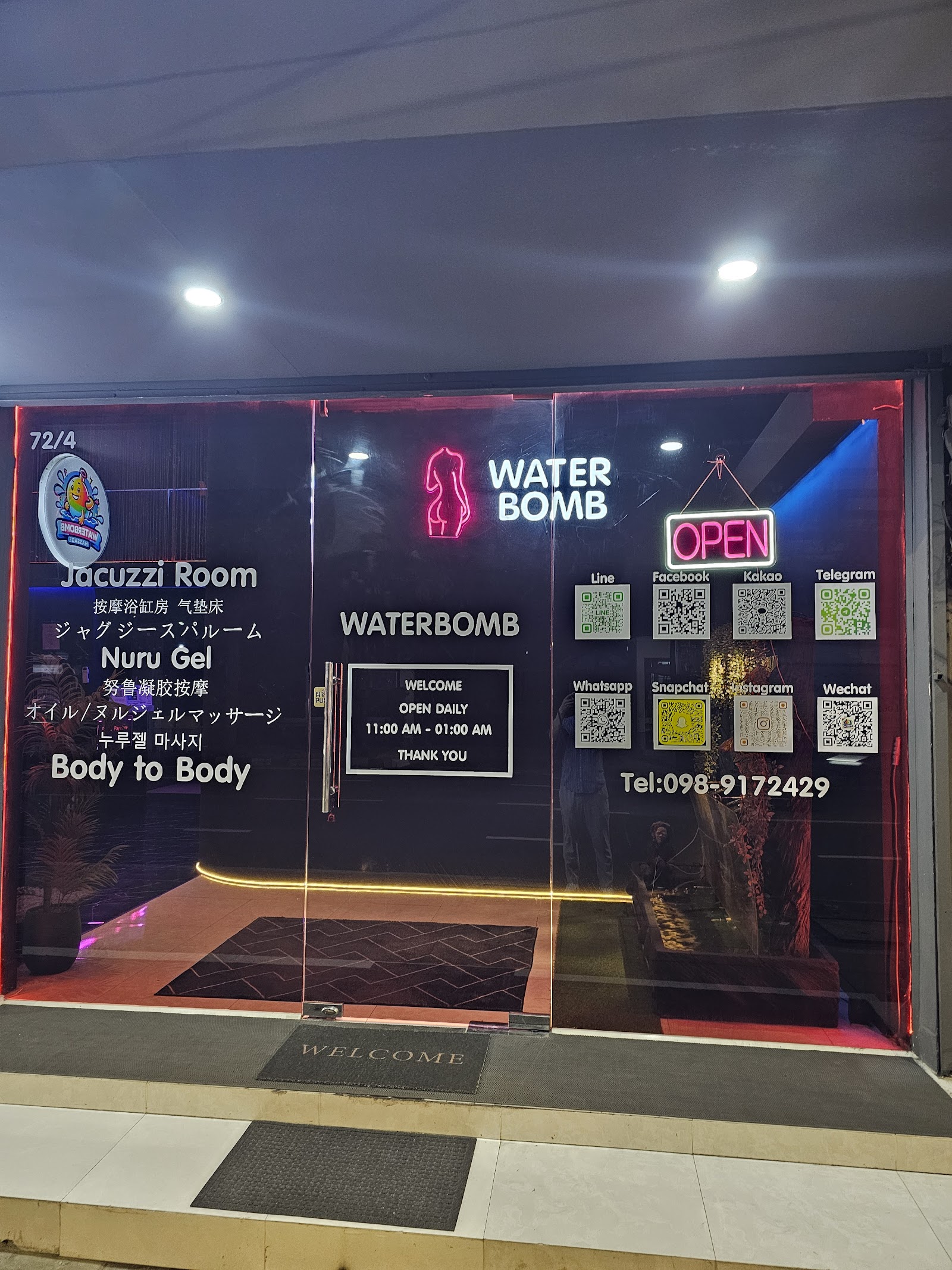 방콕 워터밤 누루마사지, bangkok waterbomb Nuru Massage (방콕밤문화 방콕변마… photo 5