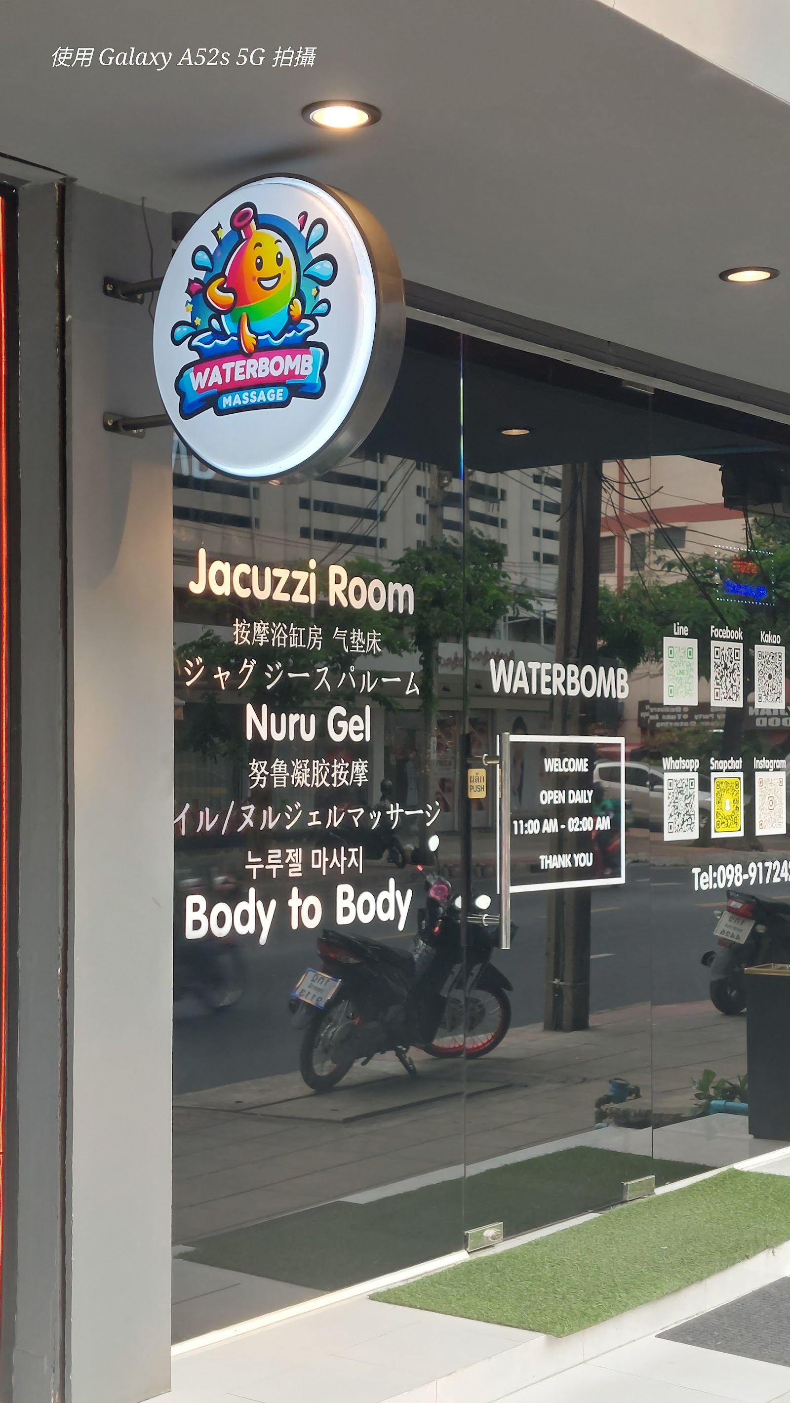 방콕 워터밤 누루마사지, bangkok waterbomb Nuru Massage (방콕밤문화 방콕변마… photo 8