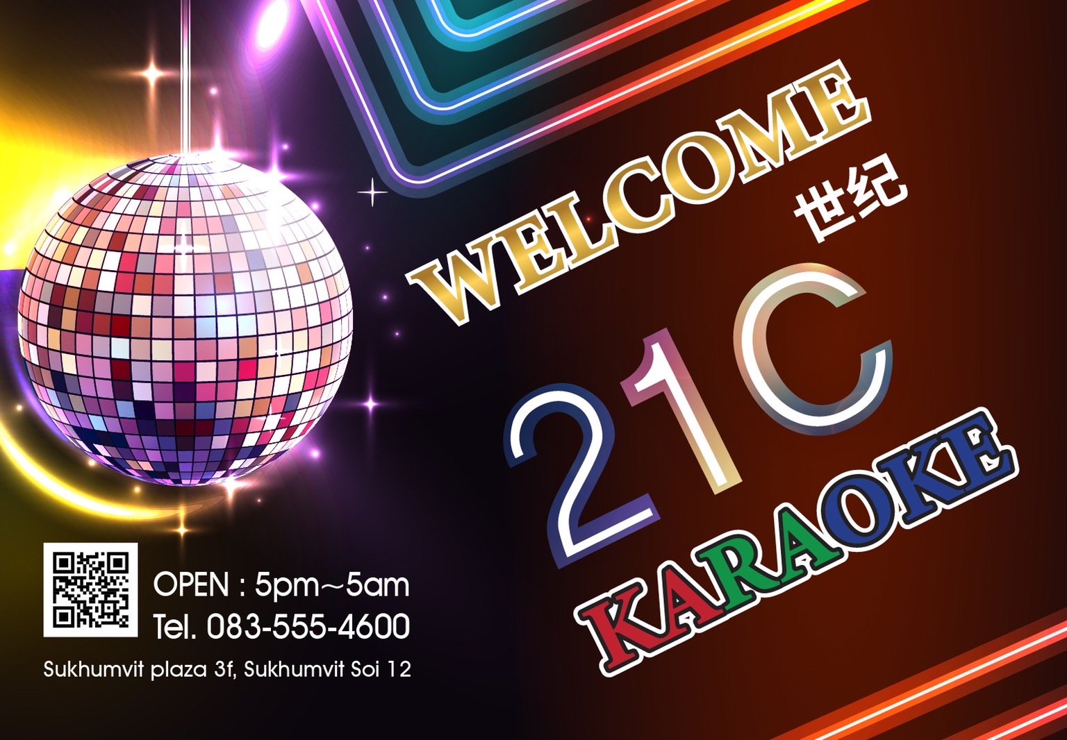 21C KTV karaoke photo 2