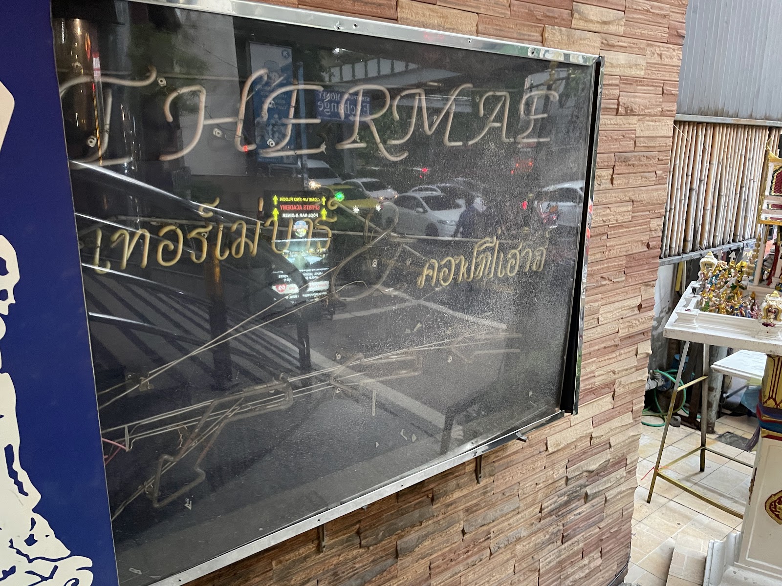 Thermae photo 27