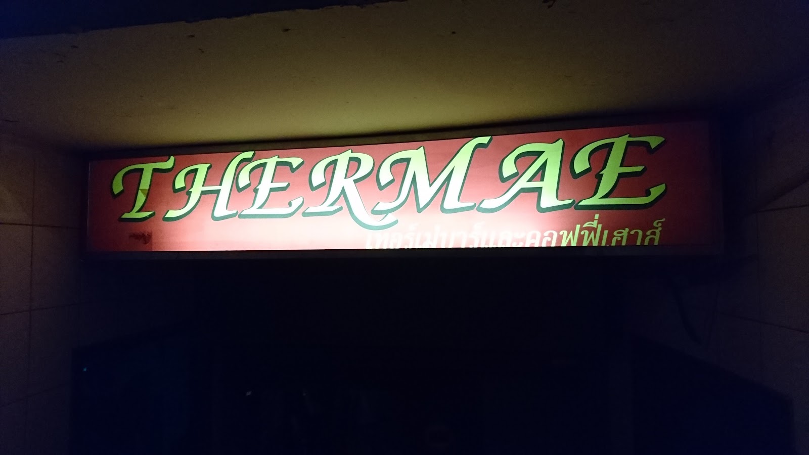 Thermae photo 29