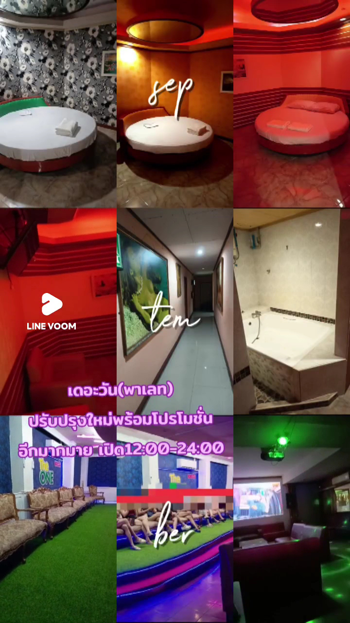 Palace Spa Bath & Massage photo 5
