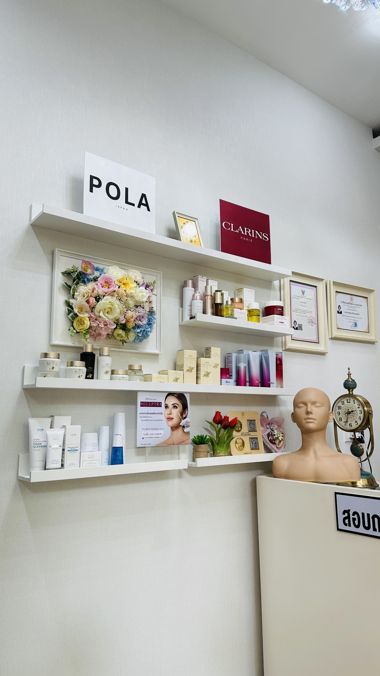 PEGASUS SPA photo 5