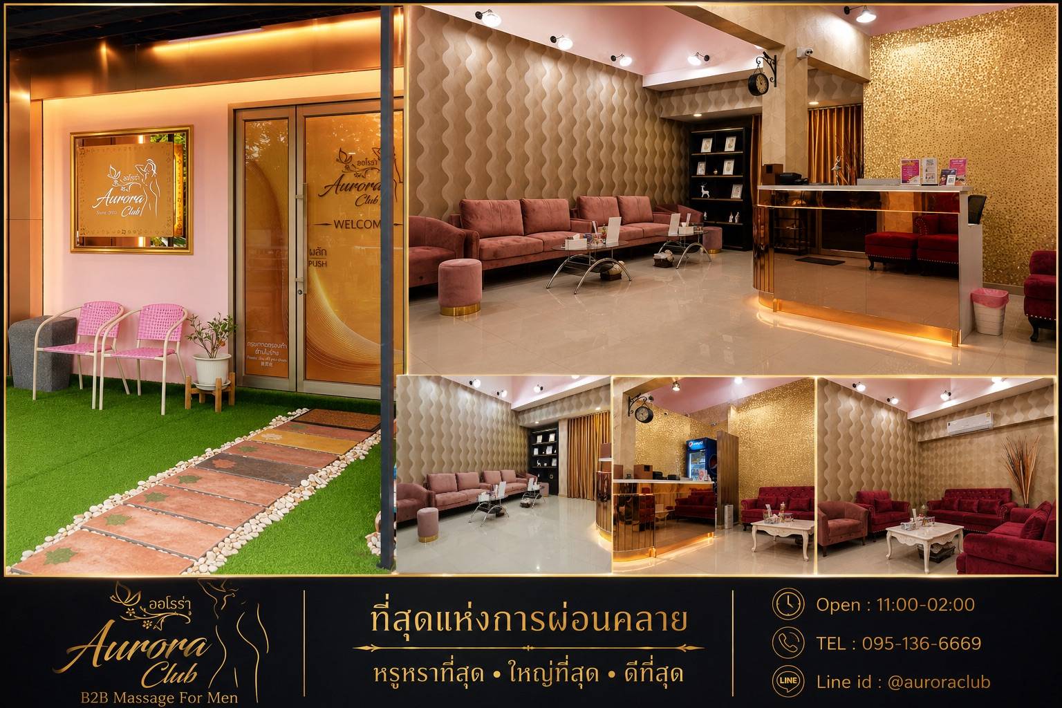 Aurora Club Cm photo 3