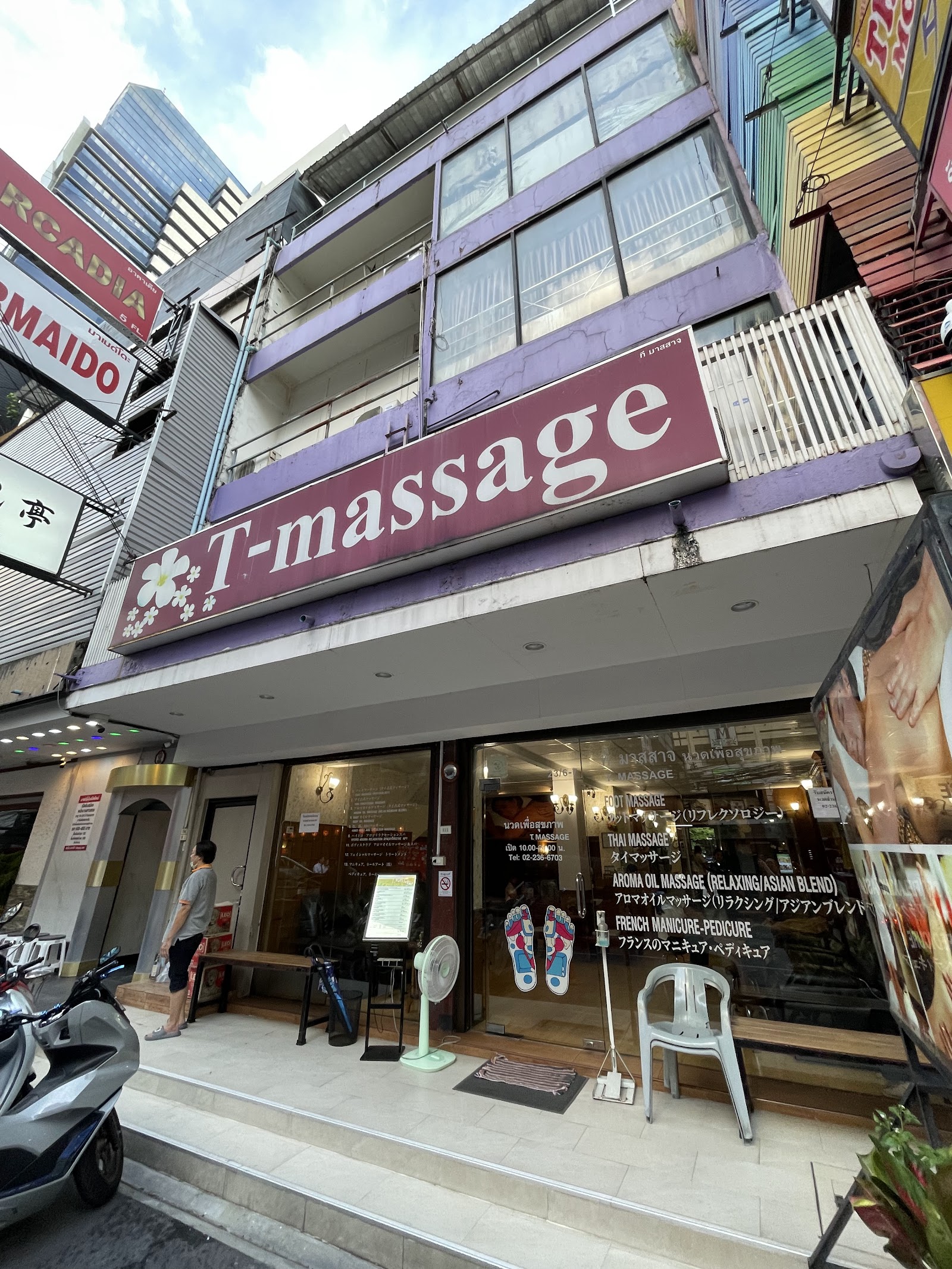 The Best Massage photo 4