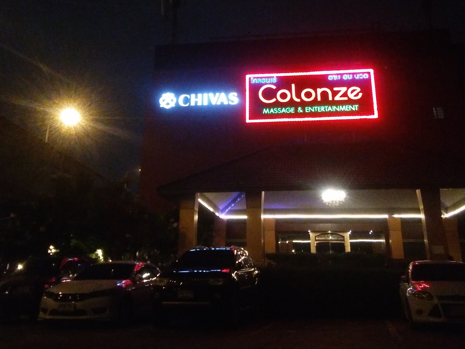 Colonze 4 Massage photo 18