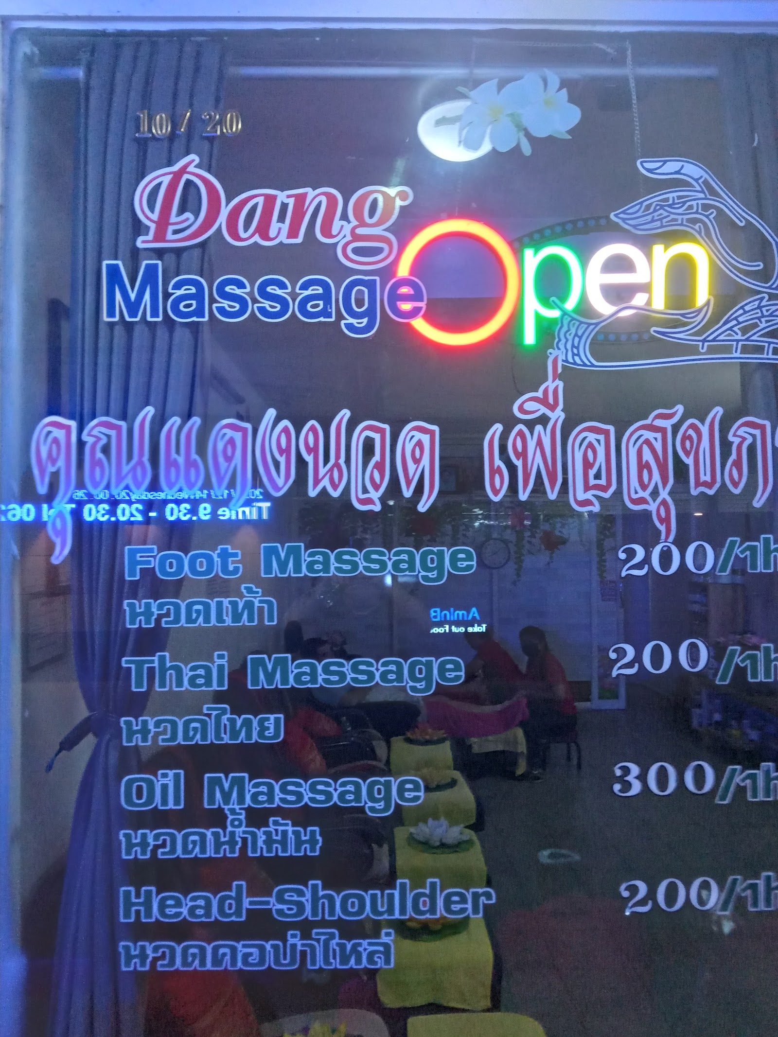 Queen massage photo 5