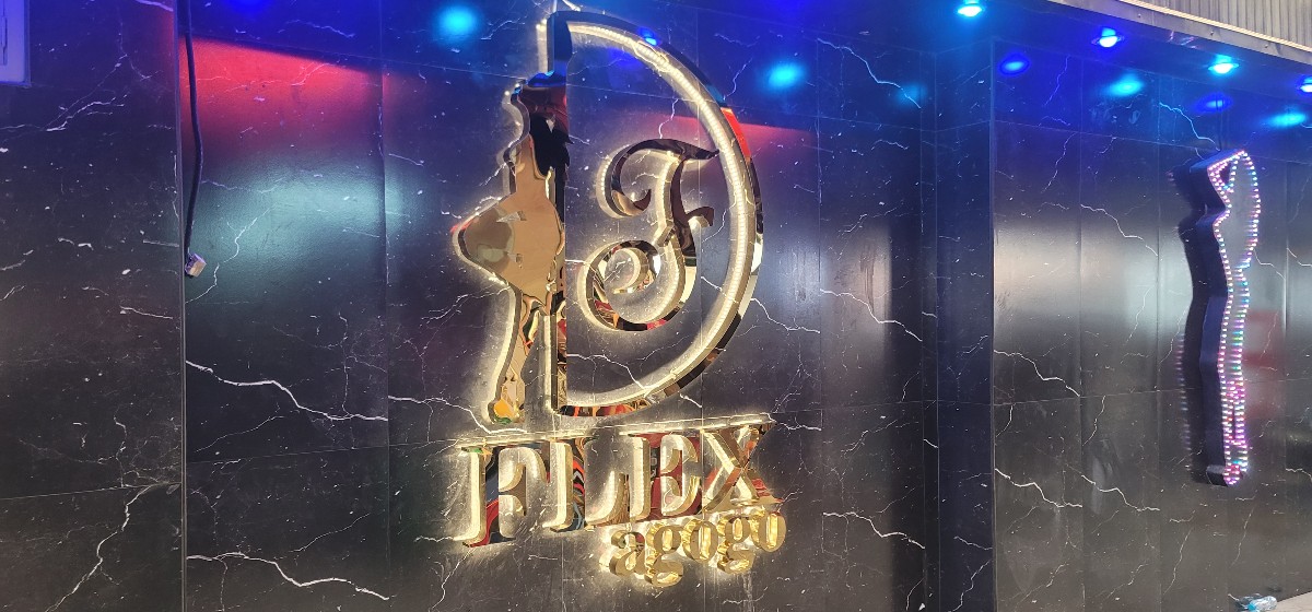 FLEX Agogo photo 4
