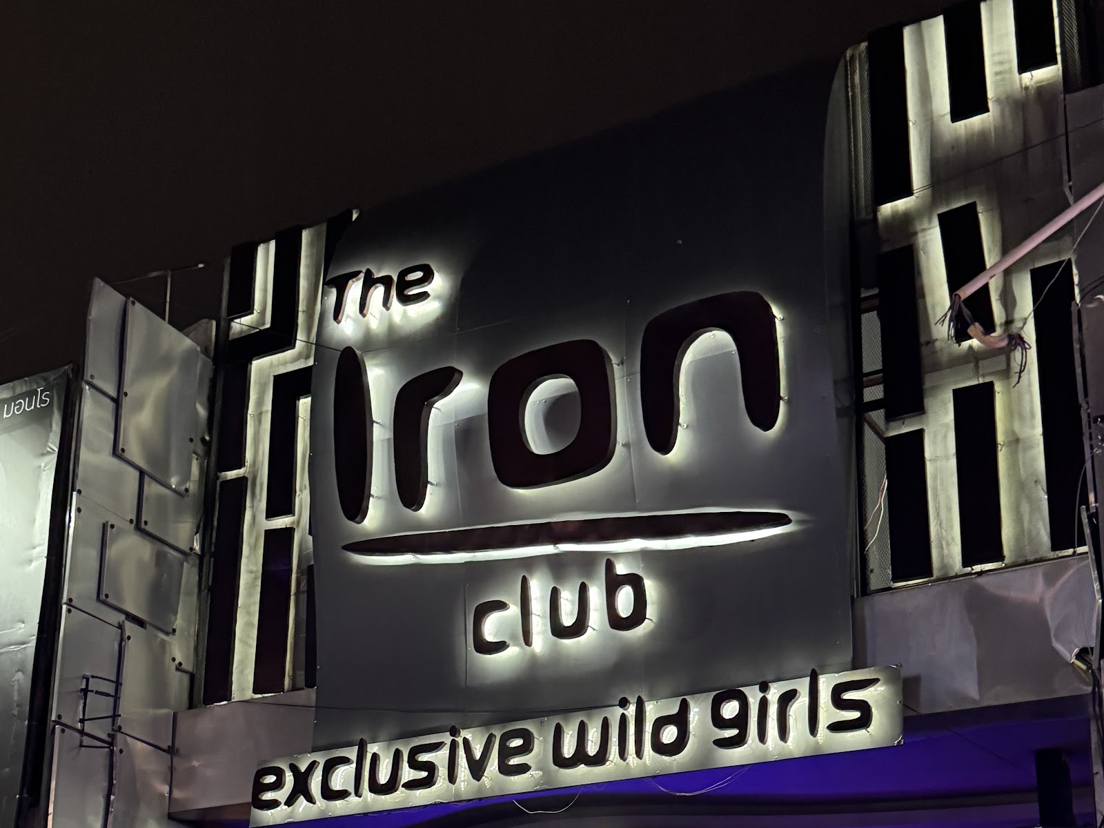 The Iron Club photo 5