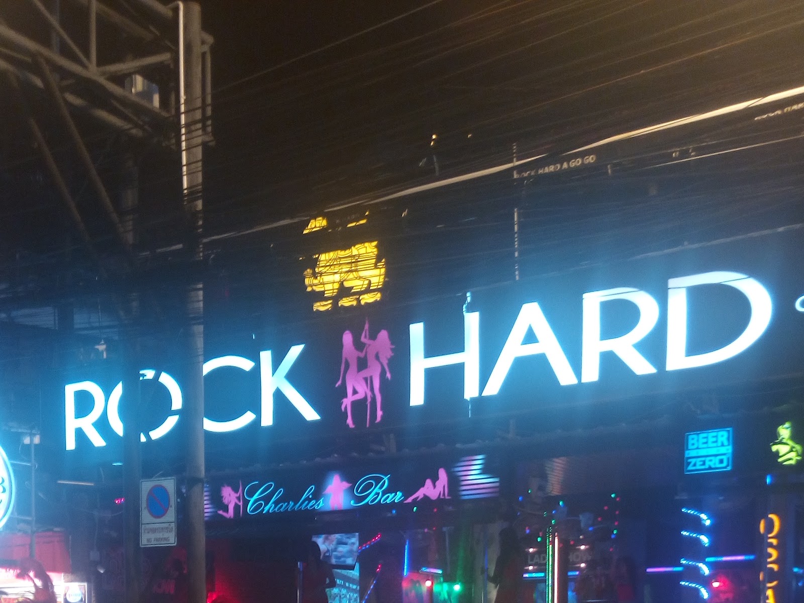 Rock Hard photo 15