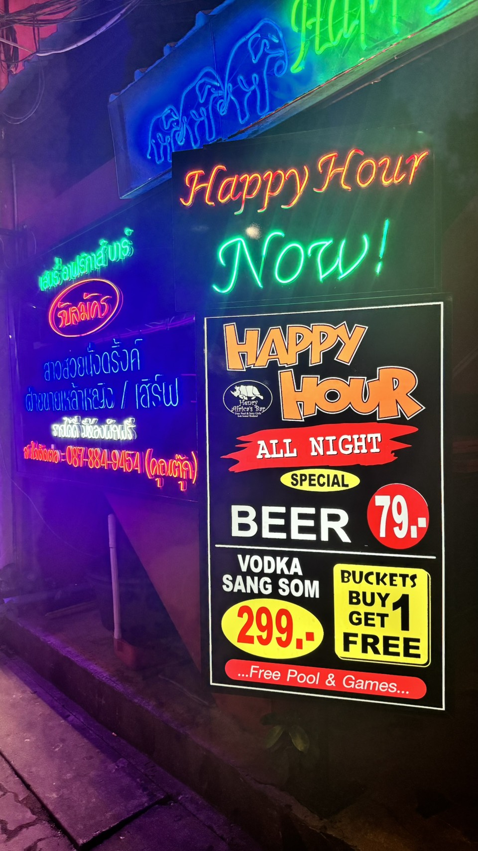 Henry Africa's Bar photo 8
