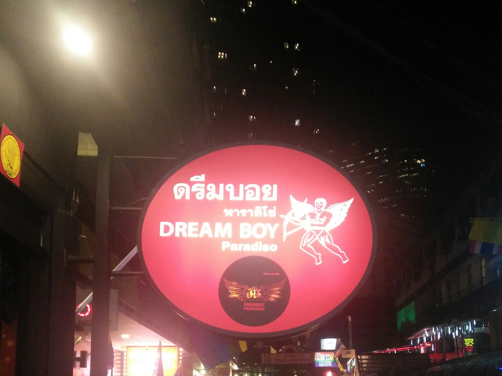 Dream Boy photo 15