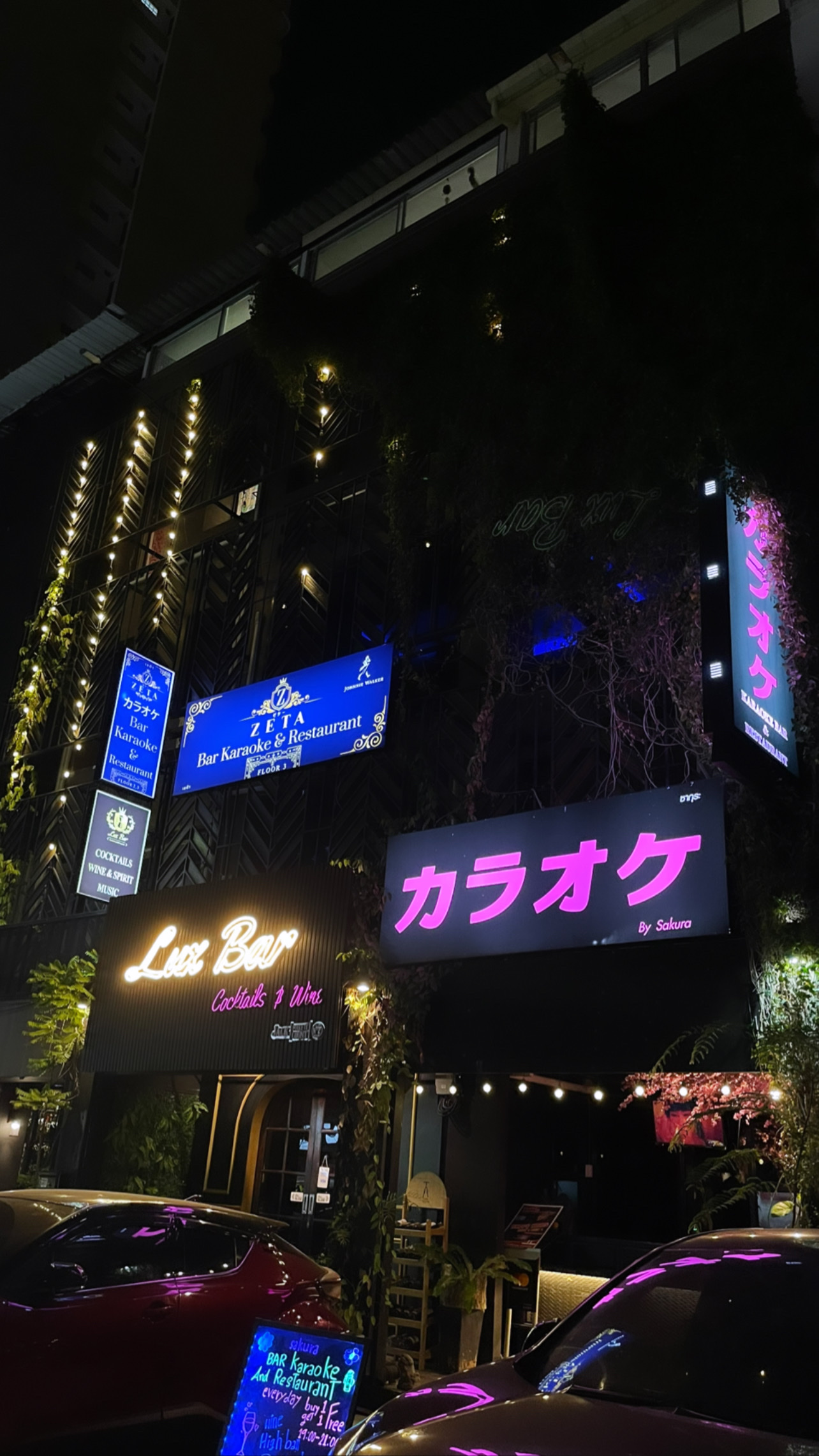 Club Miyabi photo 10