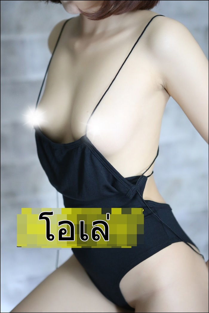 Zapa Spa photo 2
