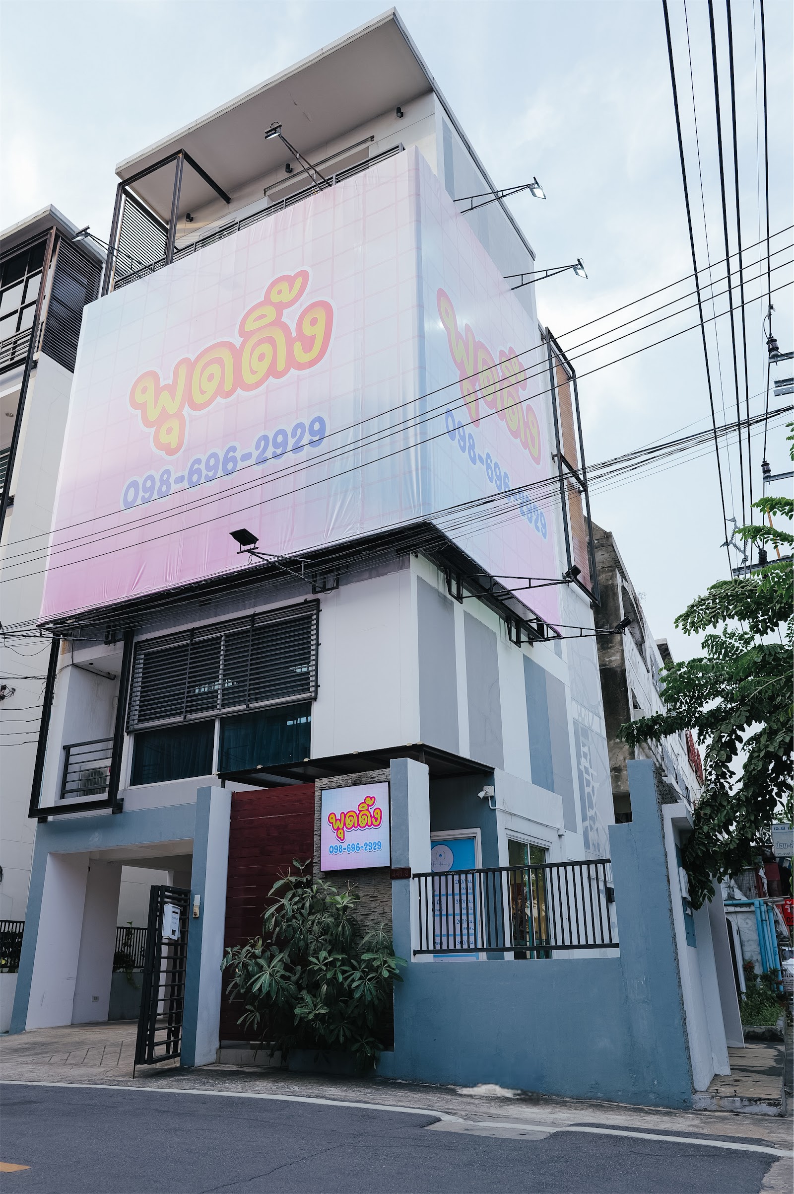 Pudding Spa photo 5