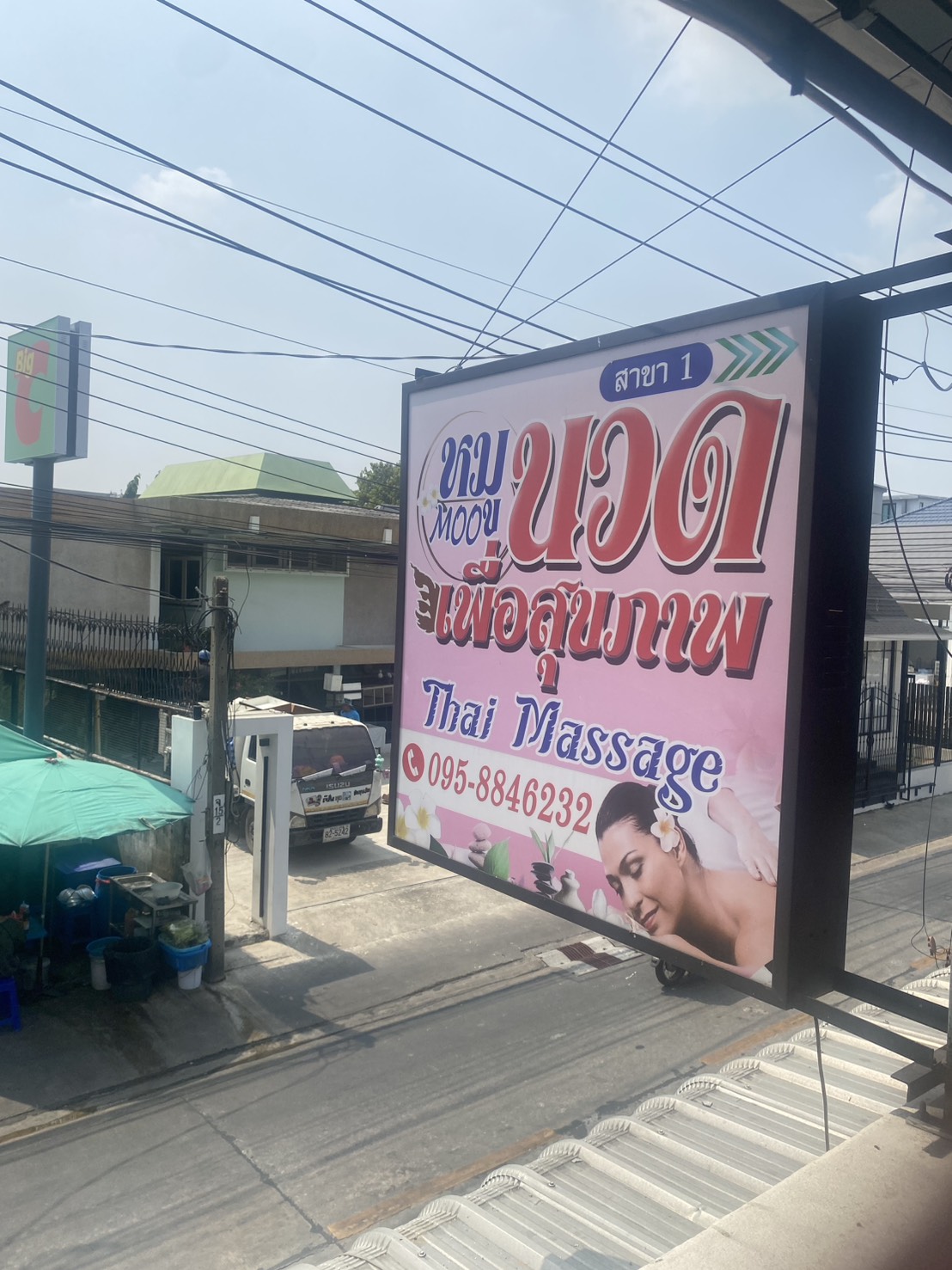 Pudding Spa photo 6