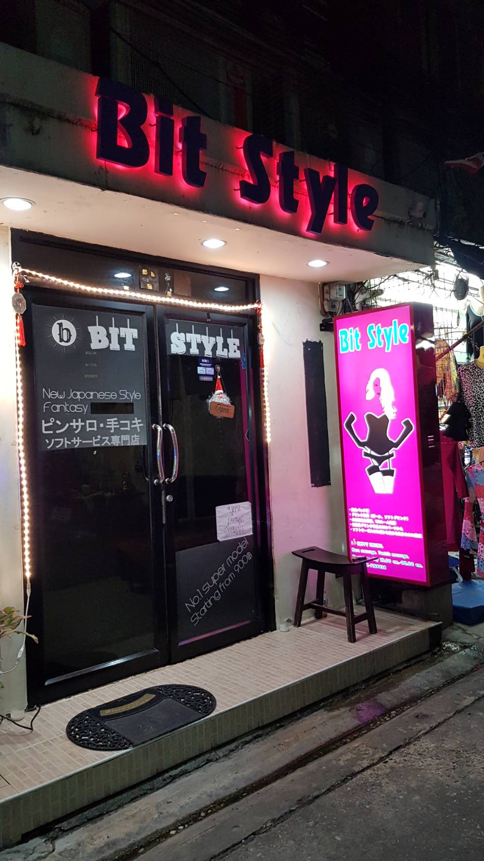 Bitstyle Massage photo 9