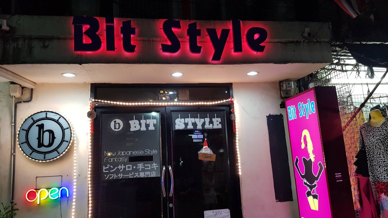 Bitstyle Massage photo 3