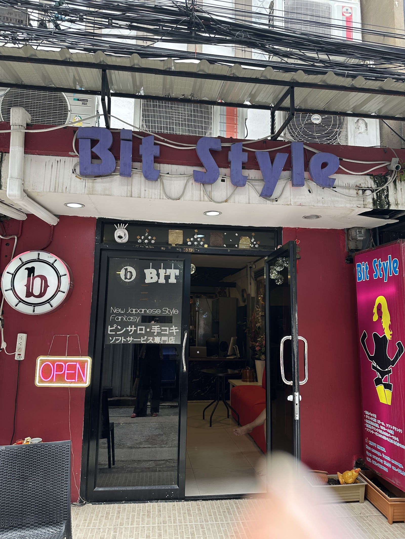 Bitstyle Massage photo 5
