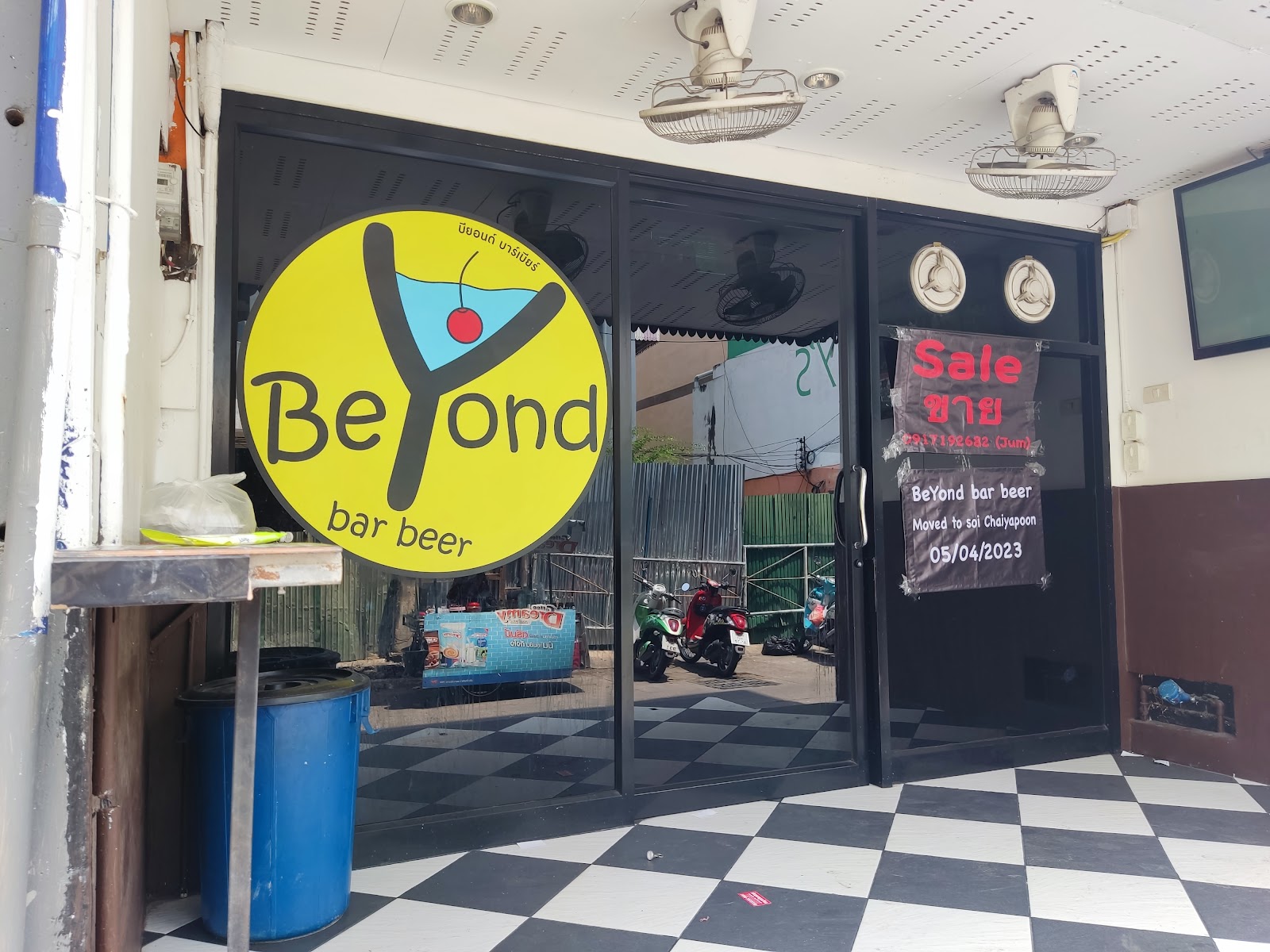 BeYond - Gentlemen's Club photo 20