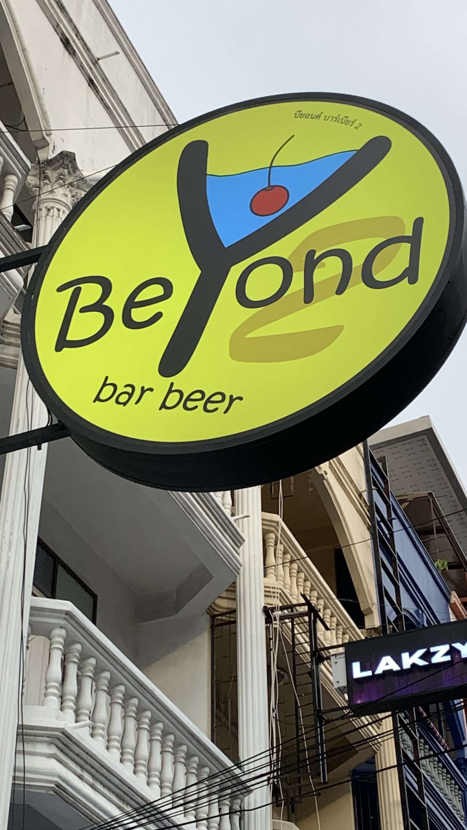 BeYond - Gentlemen's Club photo 27