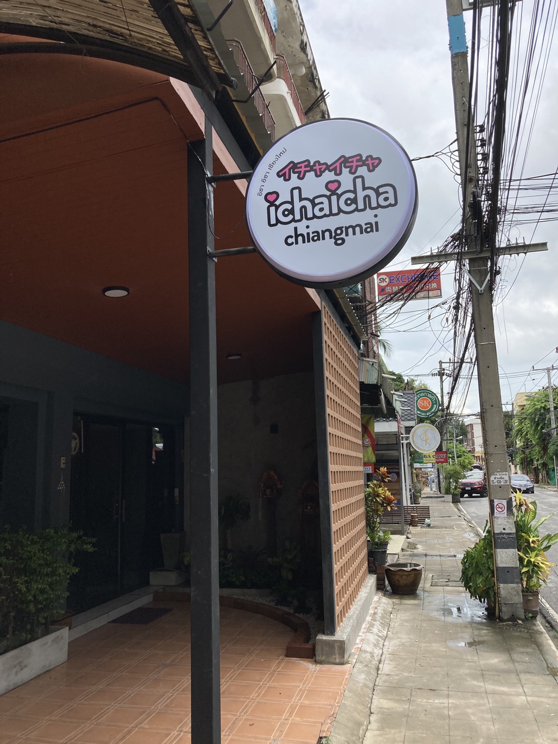 icha icha Massage photo 7