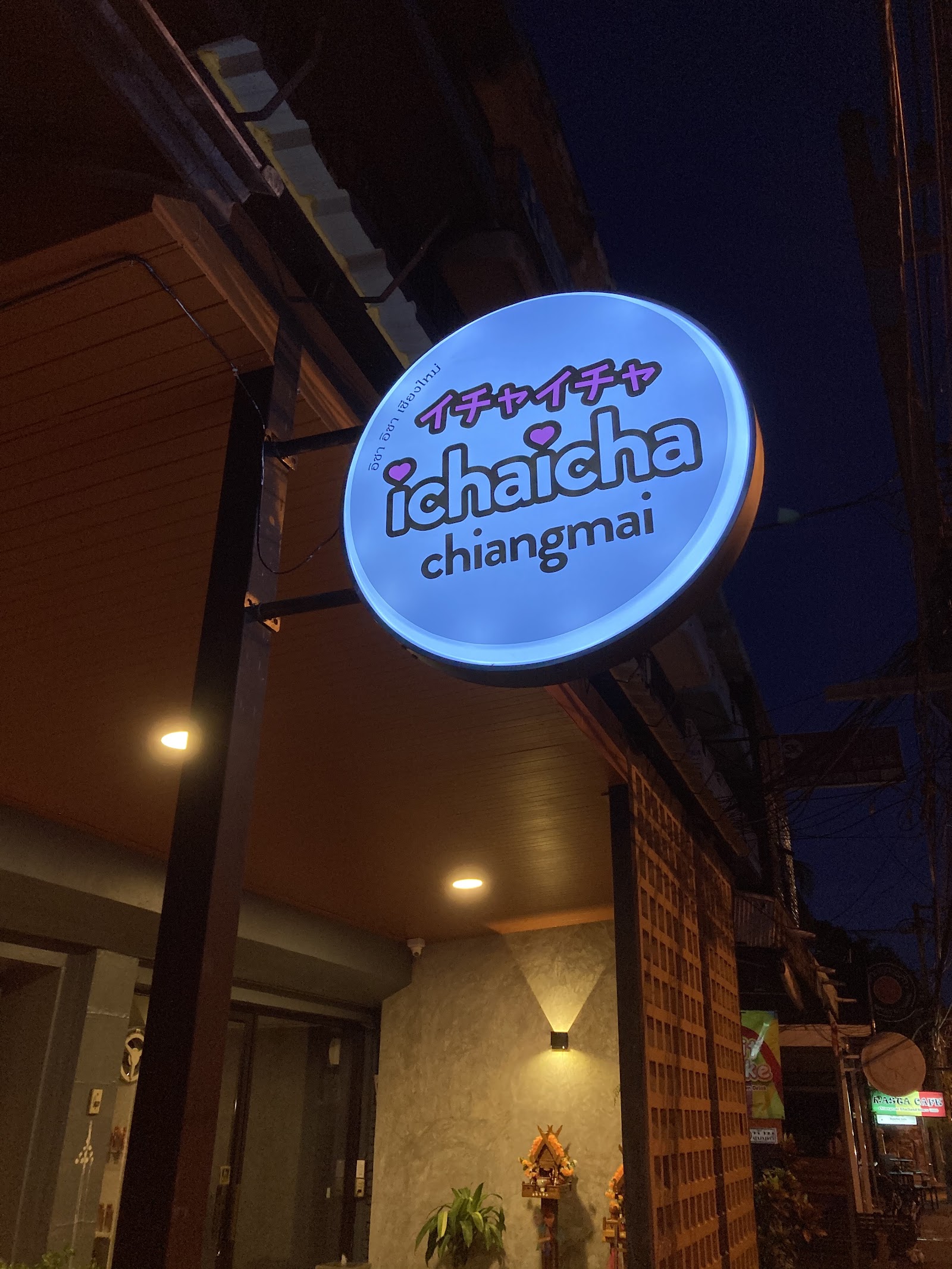 icha icha Massage photo 11