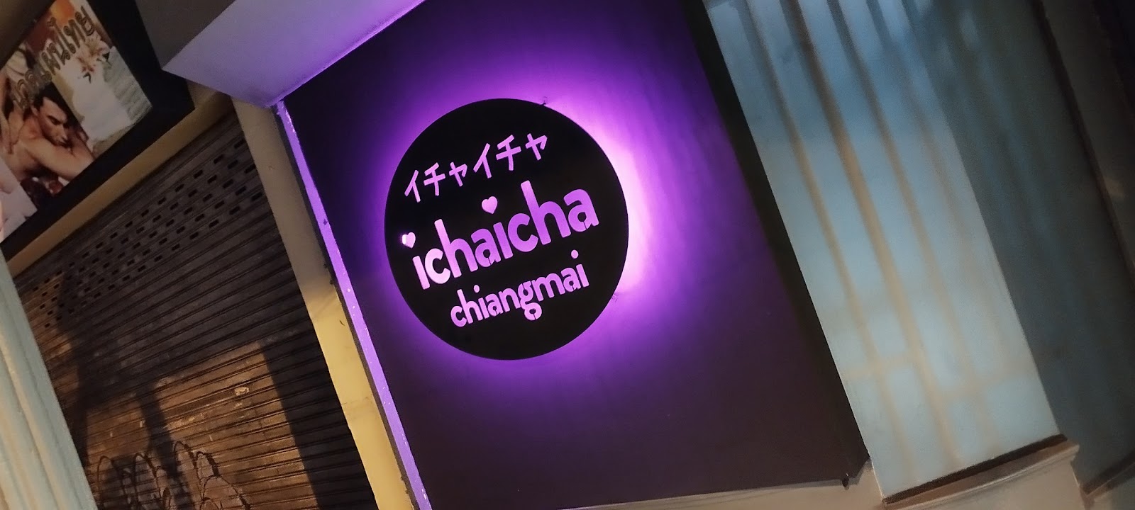icha icha Massage photo 5