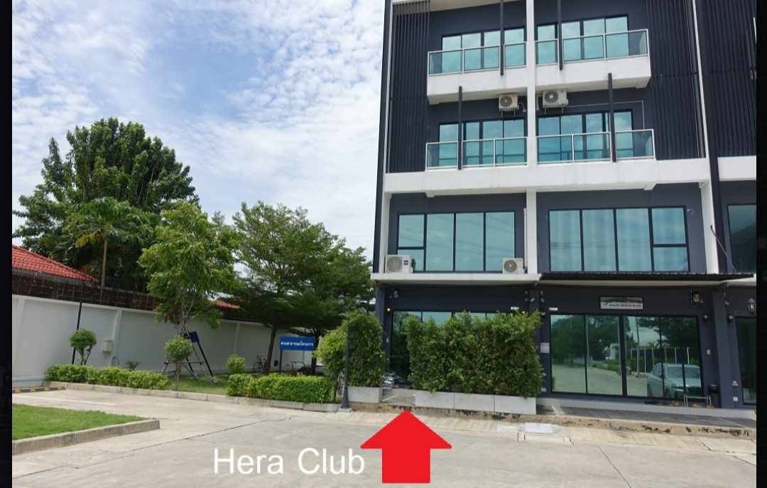 Hera club